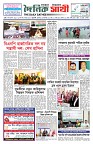 Shathe_Page_1