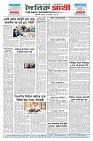 Shathe_Page_2